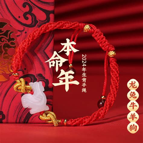 雞飾品|屬雞一生吉祥物 雞龍六合吉祥飾品